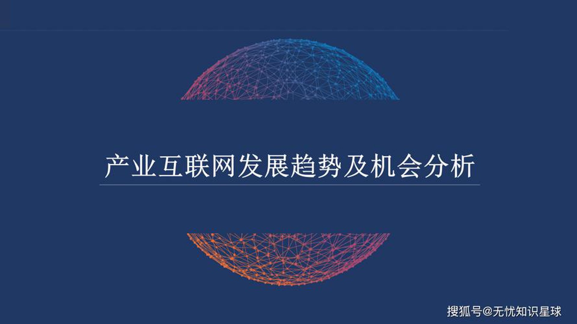 策钊倬网络